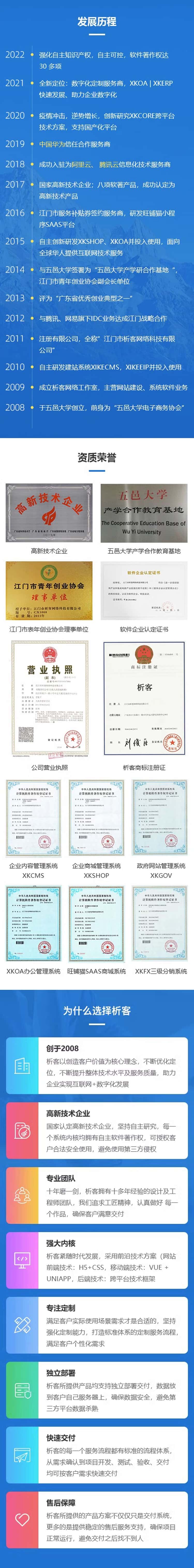 石料石材ERP软件生产MES车间管理系统