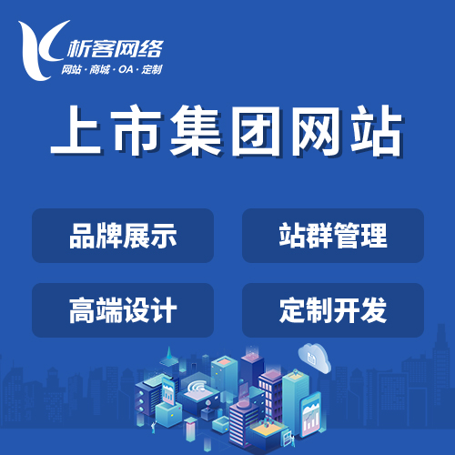四川物流系统制作的最后一公里配送优化方案