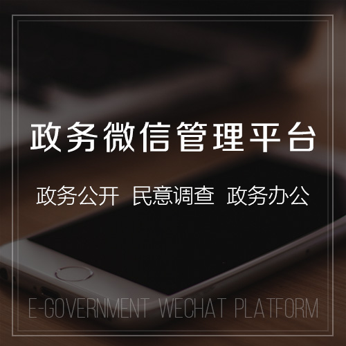 四川报修系统制作的快速响应与故障处理机制