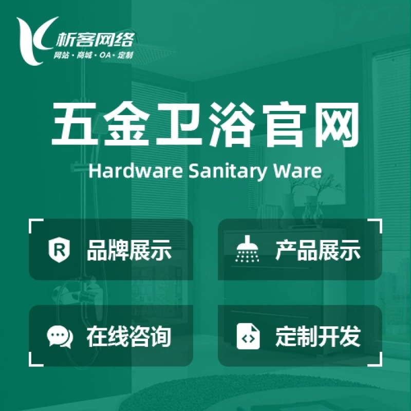 四川集运系统制作中的技术难点解析