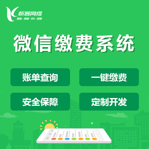 报修系统如何提升四川物业响应速度