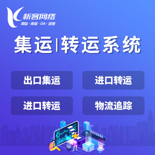 四川网站建设的未来发展趋势与机遇