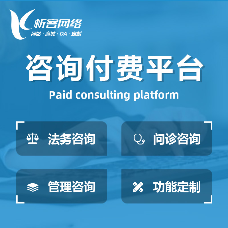 售后系统定制如何提升客户满意度