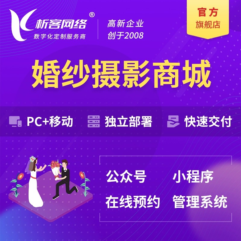 四川ERP进销存系统与供应链管理的深度融合