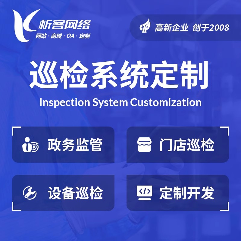 高端网站定制在四川市场的需求分析